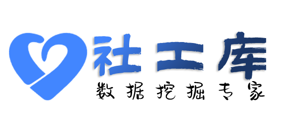 Hope社工库桂林宾馆开房记录